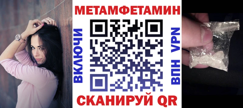 Амфетамин 97%  это состав  Краснокамск 