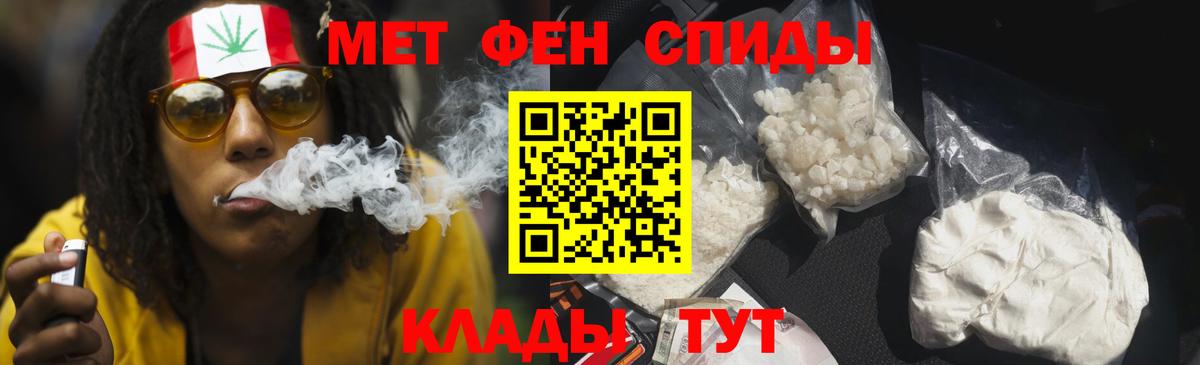 Краснокамск  Амфетамин  АМФЕТАМИН  Вход с VPN  Amphetamine VHQ 