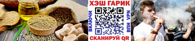 Еда ТГК конопля  купить наркотик  это наркотические препараты  Краснокамск 