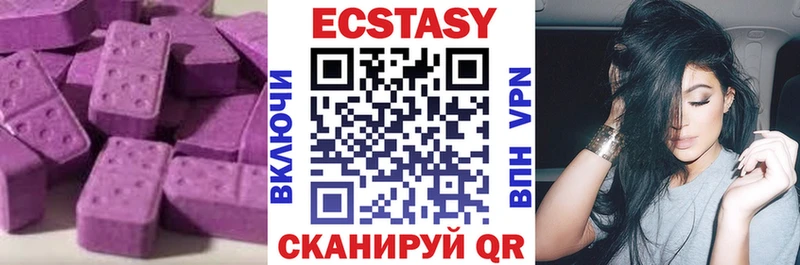 ЭКСТАЗИ Cube  Краснокамск 