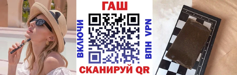 Гашиш гарик  Краснокамск 