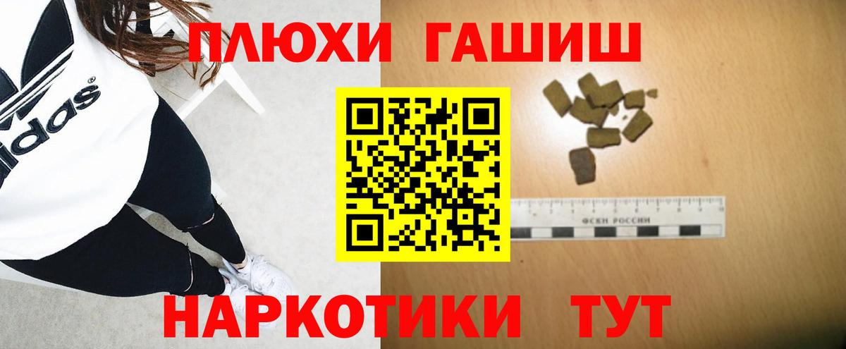 Гашиш  Вход с VPN  Краснокамск  Гашиш hashish 