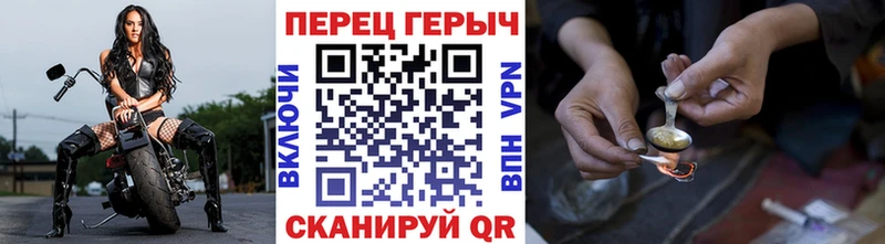 Героин хмурый  Краснокамск 