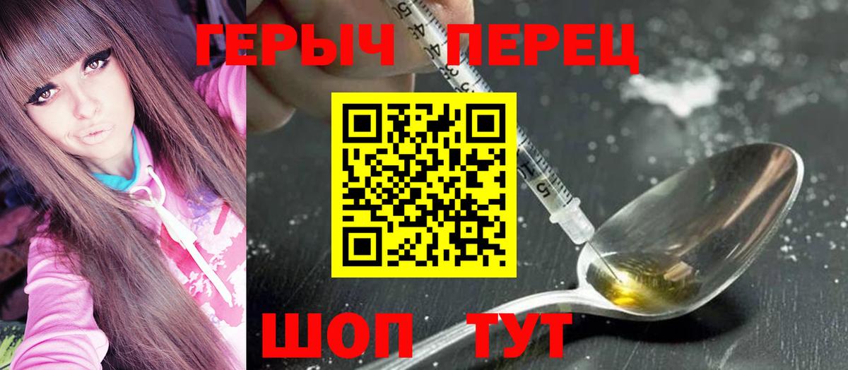 Героин Афган Краснокамск