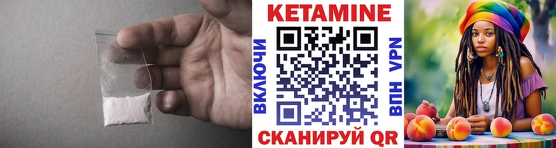 КЕТАМИН VHQ  Краснокамск 
