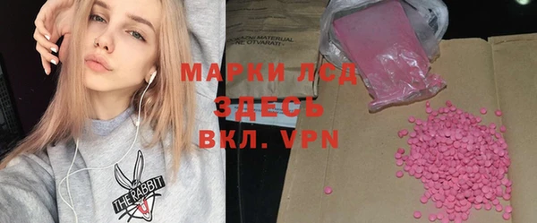спайс Алексин