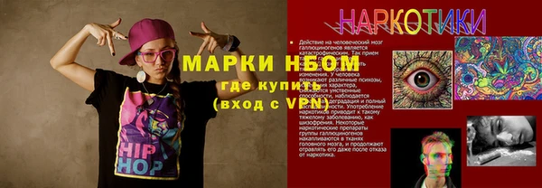 MESCALINE Алзамай