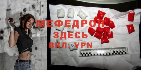 MESCALINE Алзамай