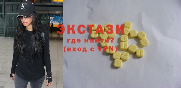 марки nbome Алексеевка