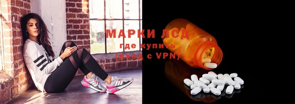 спайс Алексин