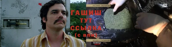 марки nbome Алексеевка