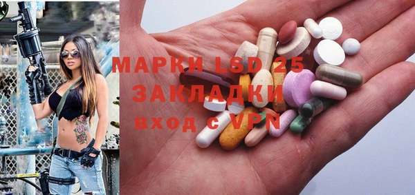 MESCALINE Алзамай