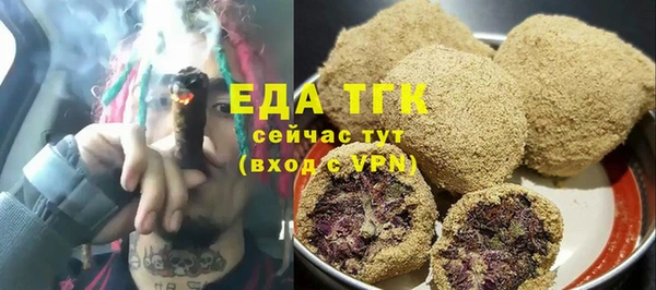 спайс Алексин