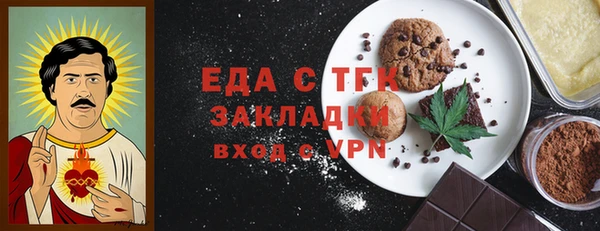 спайс Алексин