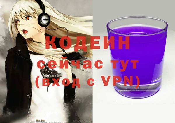 мескалин Абдулино