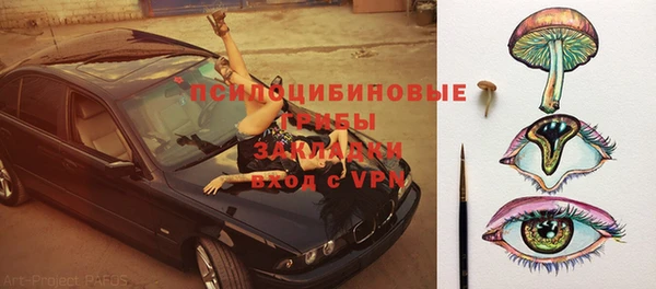 MESCALINE Алзамай