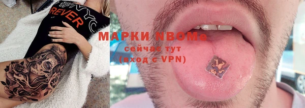 MESCALINE Алзамай