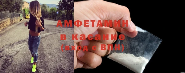 спайс Алексин