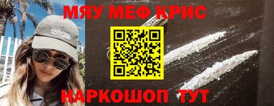 дживик Шебекино