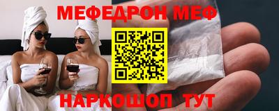дживик Шебекино