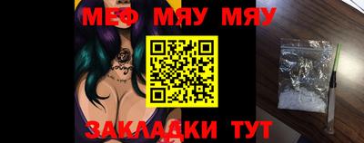 дистиллят марихуана Шелехов