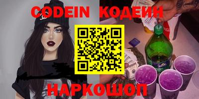 дживик Шебекино