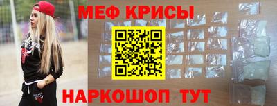 дживик Шебекино