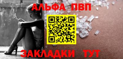 дистиллят марихуана Шелехов