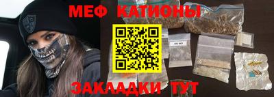 дживик Шебекино