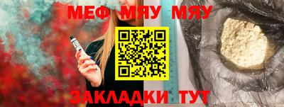 дживик Шебекино