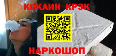 дистиллят марихуана Шелехов
