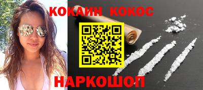 сатива Шахты