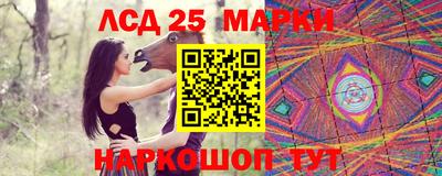 сатива Шахты