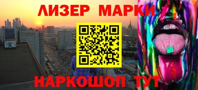 сатива Шахты
