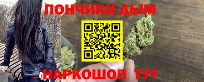 сатива Шахты