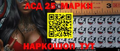 сатива Шахты