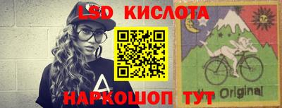дистиллят марихуана Шелехов