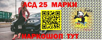 сатива Шахты
