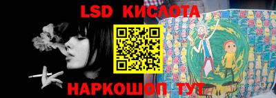дживик Шебекино
