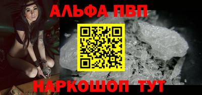 дживик Шебекино