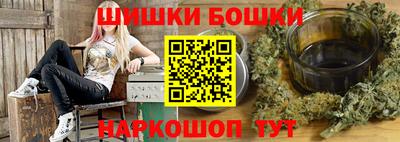 дживик Шебекино