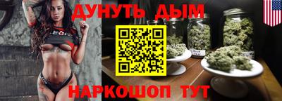 дживик Шебекино