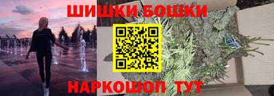 сатива Шахты