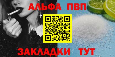 сатива Шахты