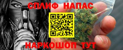 дистиллят марихуана Шелехов