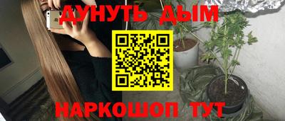 дистиллят марихуана Шелехов