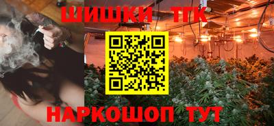 сатива Шахты