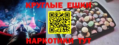 дистиллят марихуана Шелехов