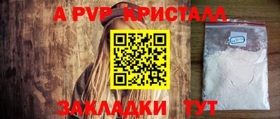 сатива Шахты