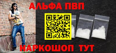 дистиллят марихуана Шелехов